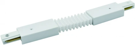 Гибкий коннектор для накладного однофазного шинопровода Escada Prima ESTR20014