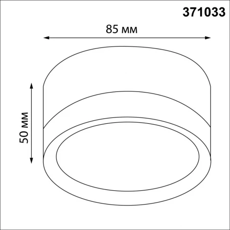 Светильник накладной Novotech Lirio 371033 белый IP20 GX53 12Вт 220-240V