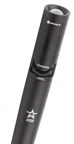 Ручной фонарь Армия России MB-701