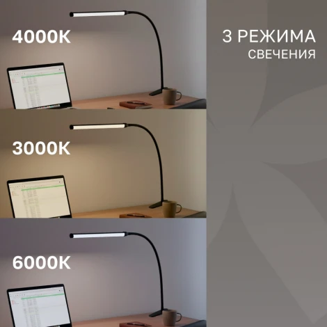 Настольная лампа светодиодная Nuvolt Jegser LTBL-001B