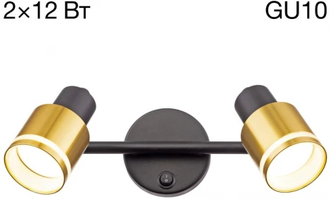 Спот с выключателем Citilux Bruno CL565524 (220V)