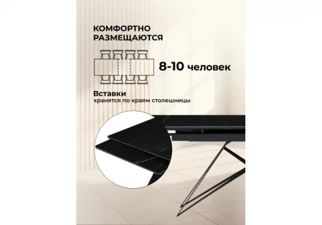 Кухонный стол Notta Блэкберн 140(200)х80 черный мрамор shakespeare black / черный