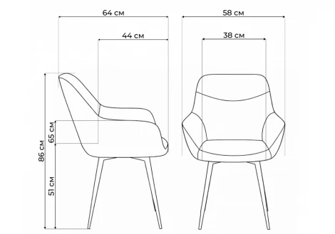 Стул на металлокаркасе Флюид Notta 642985