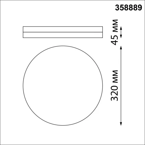 Настенный светильник уличный Novotech Opal 358889 (LED, 220V, круглые, IP54)