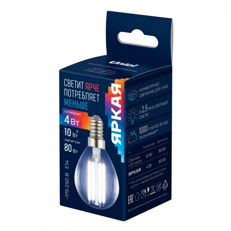 Лампа светодиодная, форма "шар", прозрачная, белый свет 4000K Uniel Яркая A++ LED-G45-4W/4000K/E14/CL GLY01TR