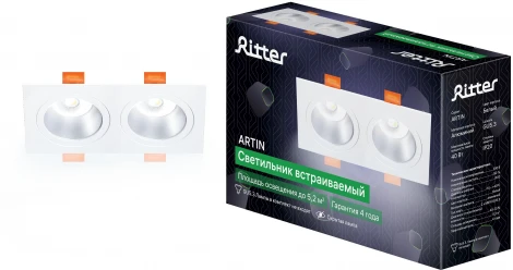 Встраиваемый светильник Ritter Artin 51419 0
