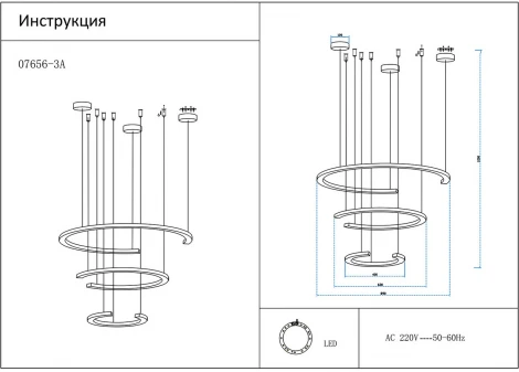Подвесной светильник ярусный светодиодный Led 55W+35W+25W Kink Light Маджена 07656-3A,19(4000K) (220V, на тросе, кольцо)