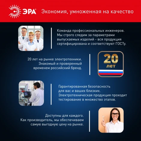 Лампочка светодиодная E27 с переходником на E40 40W ЭРА LED POWER T100-40W-6500-E27 с переходником на E40/E40 R