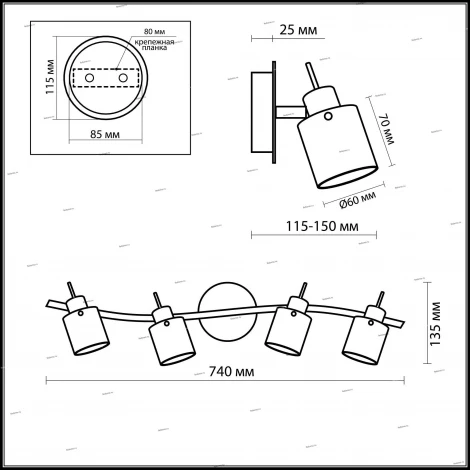 Спот Odeon Light Terbo 2076/4W