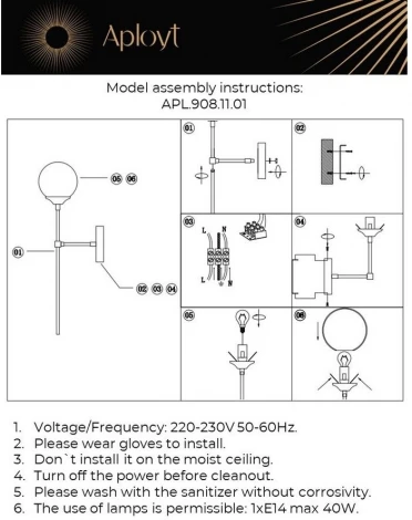 Бра Aployt Dominika APL.908.11.01 (220V, шар)