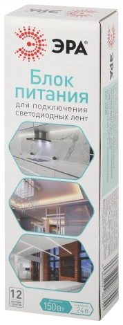 Блок питания 24V светодиодной ленты 150W ЭРА LP-LED-150W-IP20-24V-S