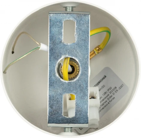 Подвесной светильник ЭРА PL33 WH/GD (220V, на проводе)