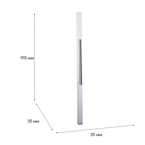 Трековый светильник магнитный светодиодный 48V с регулировкой цветовой температуры Reluce 13003-9.3-001UR magnetic LED30W BK CCT+SMART