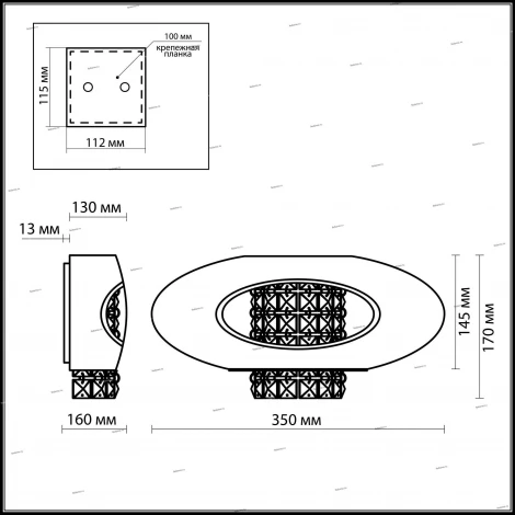 Бра Odeon Light Lukka 2604/2W