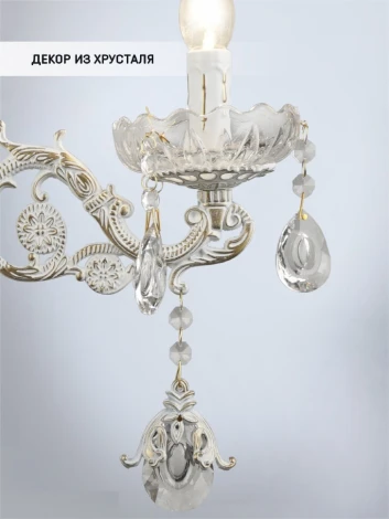 Бра Wedo Light Brajn WD3530/1W-WG-CL