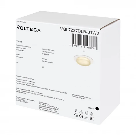 Встраиваемый светильник Voltega Grave VGL7237DLB-01W2