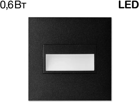 Подсветка лестницы встраиваемая светодиодная Citilux Скалли CLD007K5 (220V)