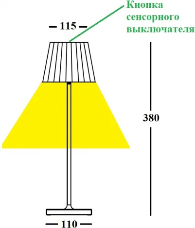 Интерьерная настольная лампа светодиодная с аккумулятором Ubiqua Plissè 189204 (регулировка яркости, сенсорный выключатель, IP54)
