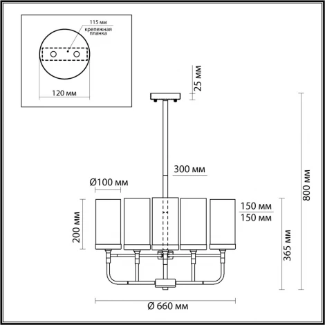 Потолочная люстра Odeon Light Novas 4816/8