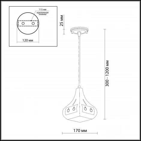 Подвесной светильник Odeon Light Bahar 2845/1