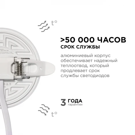 Встраиваемый светодиодный светильник безрамочный 9Вт (6Вт+3Вт) 770Лм 2700К IP20 круг, 3 режима свечения, регулировка под посадочное отверстие 55-75мм, ал. корпус Apeyron 06-100