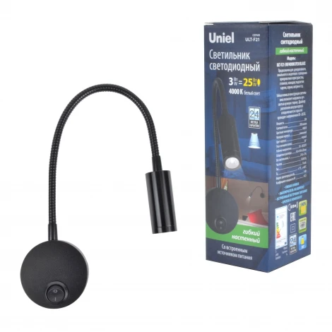Спот Uniel ULT-F21-3W/4000K IP20 BLACK (LED, 220V, выключатель, для чтения)