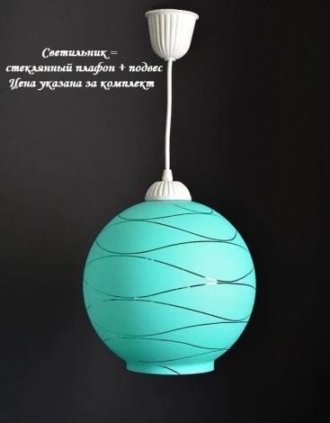 Подвесной светильник Мелодия Света PS1N 000025984