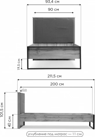 Кровать Woodville Iris 90х200 металл дуб вотан / черный муар арт.406519