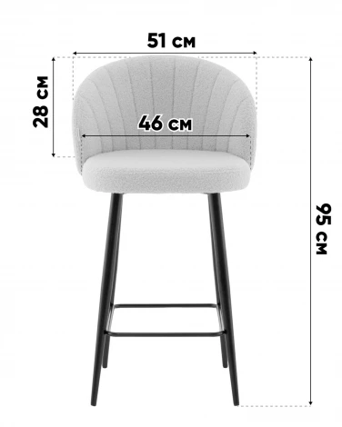 Стул полубарный Ханнингем букле бежевый Stool Group арт.УТ000041701