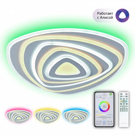 Потолочный светильник RGB Citilux Триест Смарт CL737A35E (LED, 220V, умный дом - Алиса, Маруся, Сири)