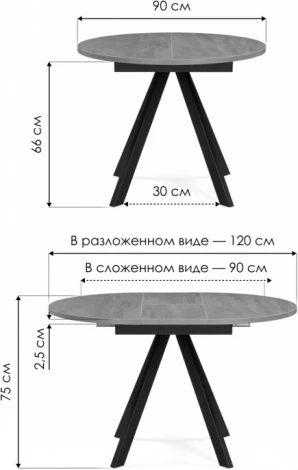 Стол Трейси 90 (Трейси 90(120)х90х75 дуб делано темный / черный) Notta арт.533166
