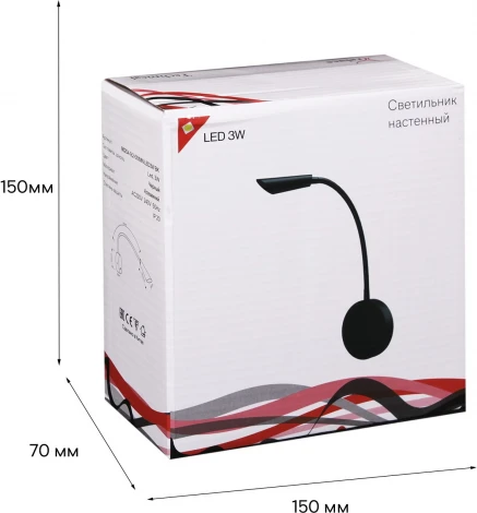 Настенный светильник с выключателем светодиодный для чтения Reluce 86204-9.2-001MN LED5W BK (220V)