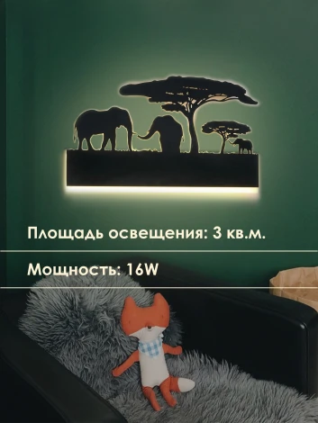 Настенный светильник Мелодия Света WA1L 000022088