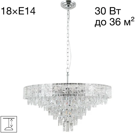 Подвесная люстра Citilux Sagrada CL317281 (220V, хрусталь, на цепи)