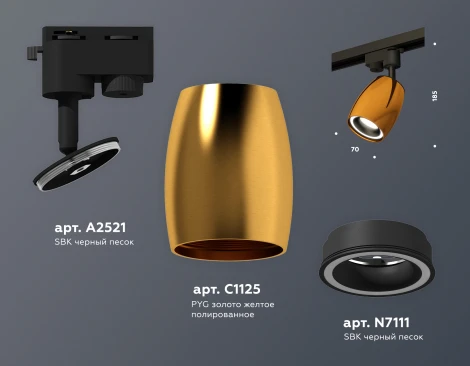 Трековый светильник Ambrella Track System XT1125010 (220V, круглые)