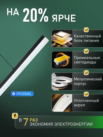 Подвесной светильник светодиодный Natali Kovaltseva Line HIGH-TECH LED LAMPS 82068 (регулировка яркости, 220V, пульт управления, на тросе)