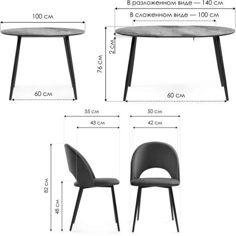 Обеденная группа Woodville Николет сиреневый / кианит / белый 514954