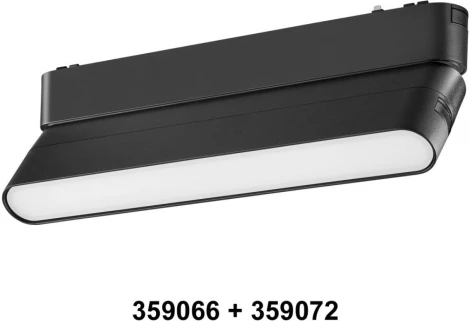 Доп. адаптер для создания поворотных светильников с арт. 359072, 359076, 359080 Novotech Smal 359066 SHINO IP20 12W (48V)