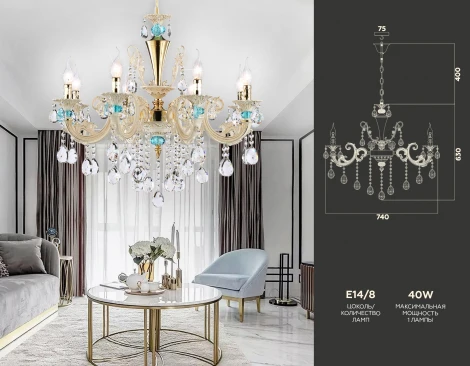 Подвесная люстра Ambrella TRADITIONAL TR4926 (220V, хрусталь, на цепи, свеча)