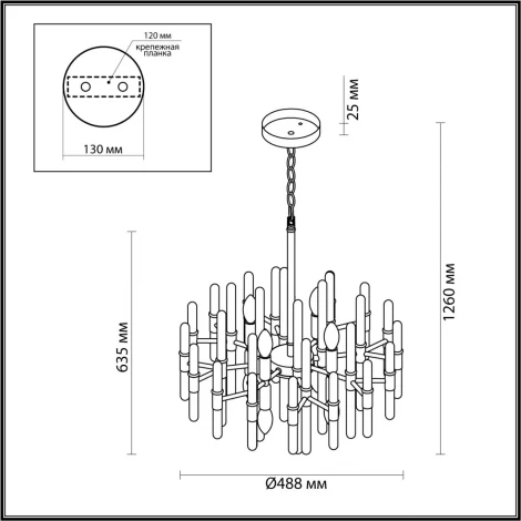 Подвесная люстра Odeon Light Stika 4988/8 (220V, на цепи)