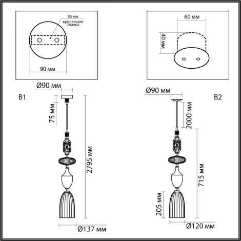 Подвесной светильник Odeon Light Terra 5414/1 античная бронза/терракот/беж/стекло/керамика E14 1*40W (220V, на проводе, круглые)