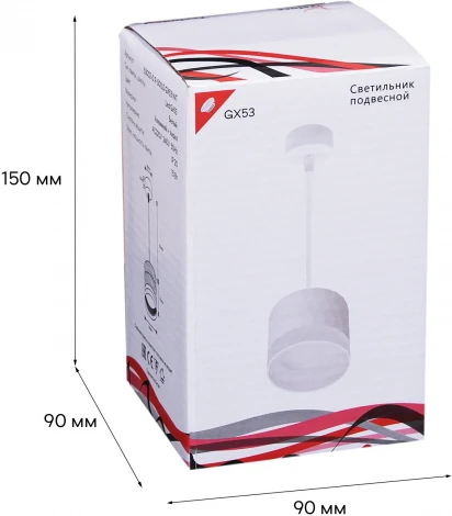 Подвесной светильник Reluce 53002-0.9-001LD GX53 WT (220V, на проводе)