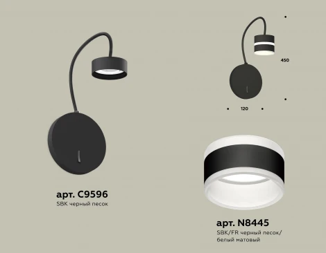 Бра с выключателем Ambrella TRADITIONAL XB9596202 (220V)