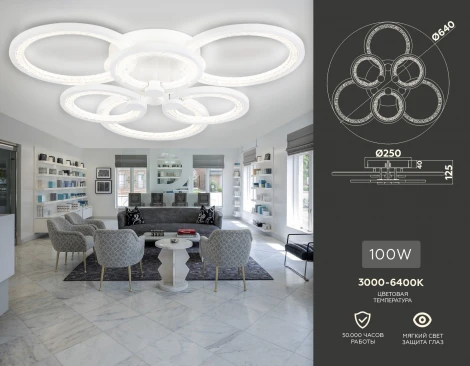 Потолочная люстра Ambrella ACRYLICA FA4085 (LED, 220V, пульт управления)