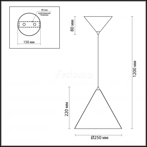 Подвесной светильник Odeon Light Taper 3837/19L