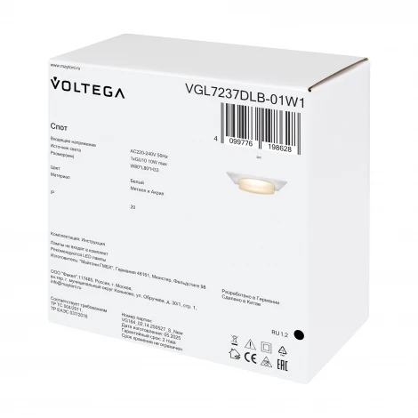 Встраиваемый светильник Voltega Grave VGL7237DLB-01W1
