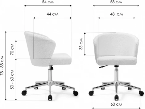 Офисное кресло Woodville Lika white teddy / black арт.15858