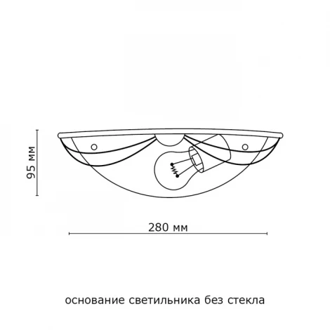 Настенный светильник Sonex Salva 1219/A