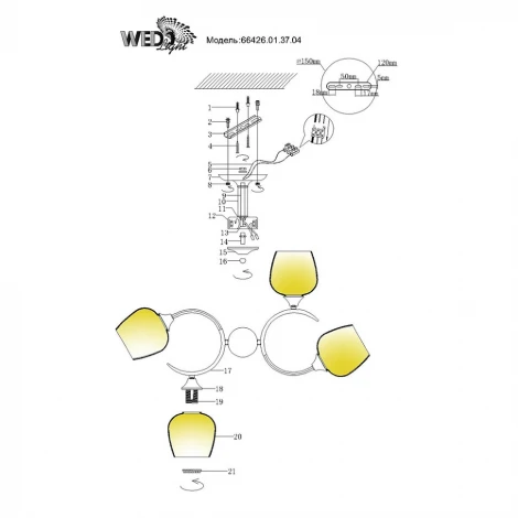 Потолочная люстра Wedo Light Belluno 66426.01.37.04