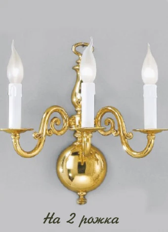 Бра Nervilamp 7065 7065/2A (220V, подсвечник, свеча)